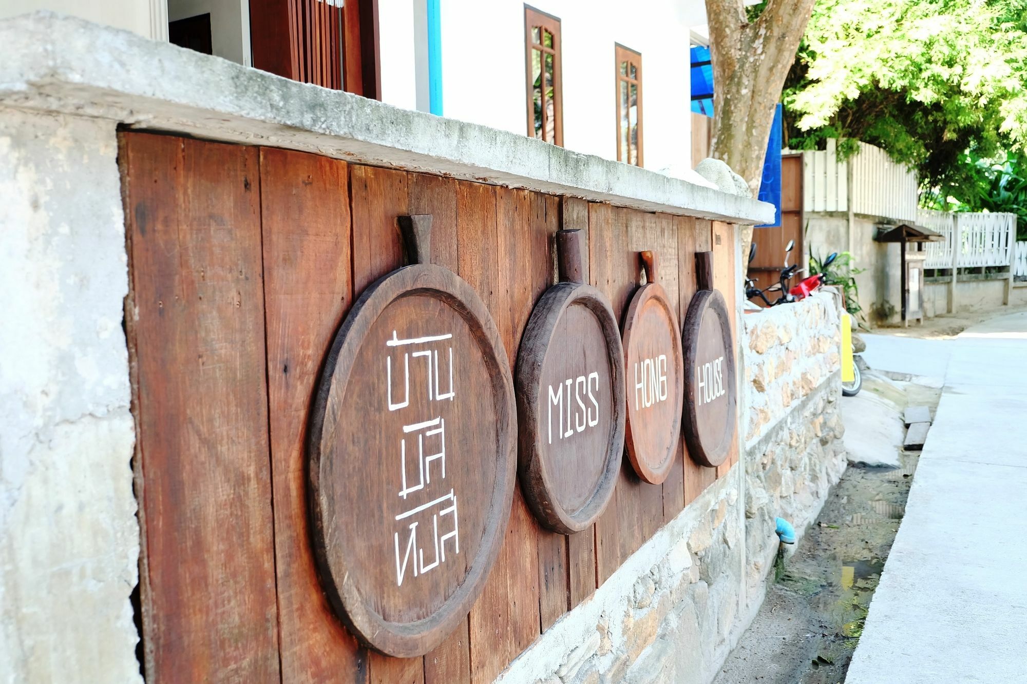 Miss Hong House Hotel Szamed-sziget Kültér fotó