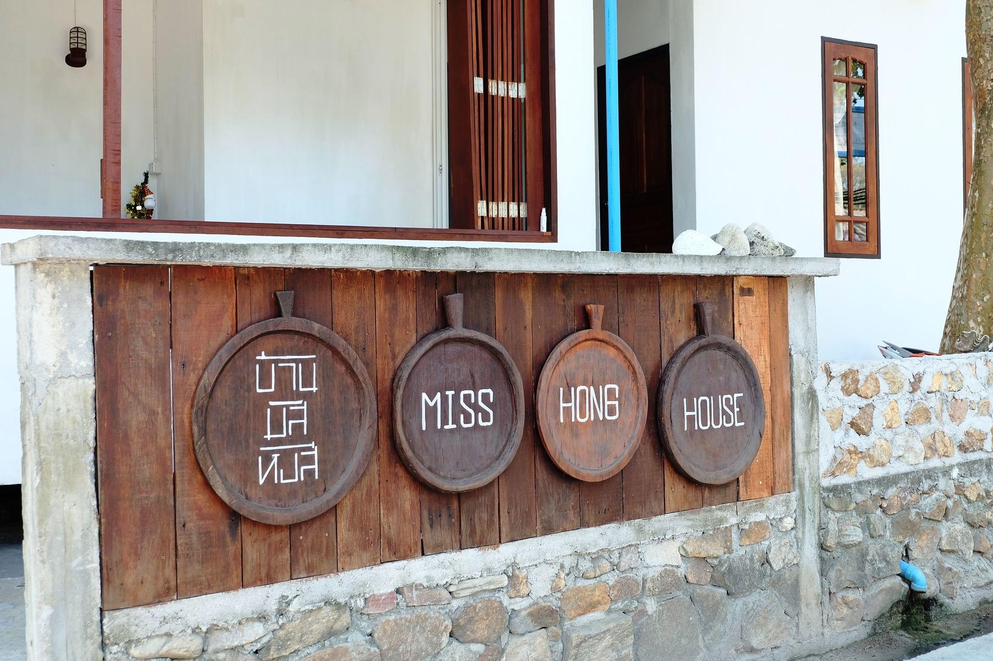 Miss Hong House Hotel Szamed-sziget Kültér fotó